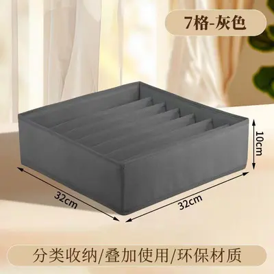 跨境抽屉式布艺内衣大容量收纳盒分格袜子文胸内衣家用储物整理盒 - 12