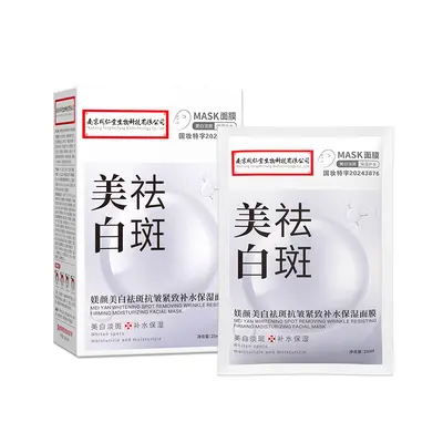 Nanjing Tongrentang Whitening Sheet Face Mask, Hydrating, Anti-Wrinkle, Firming