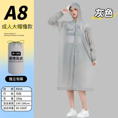 Adult hooded raincoat, PEVA, thickened - 10