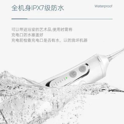 工厂现货冲牙器便携式家用智能电动水牙线正畸专用牙齿冲洗洗牙器