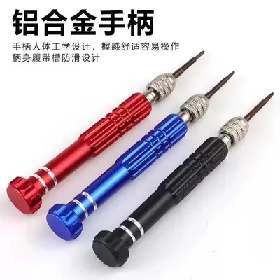 5-in-1 Aluminum Alloy Screwdriver Set S2 Bits Phone Repair Tool