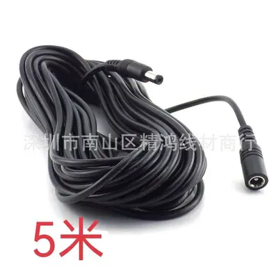 12V DC 5,5*2,1 mm Überwachungskamera-Verlängerungskabel, Vollkupfer, 1 m