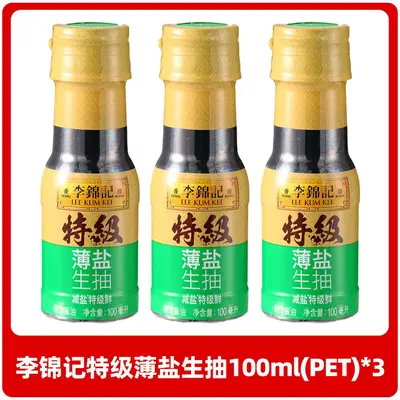 Соевый соус Lee Kum Kee Extra Light 100 мл (ПЭТ), натуральный ферментированный соус для приготовления рыбы на пару, холодных закусок, домашней кухни и жарки во вкусе - 7