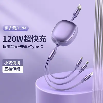 Retractable data cable three-in-one fast charging single to three charging cable suitable for Apple 15 with logo retractable design - 12
