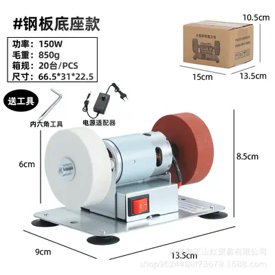 Desktop Mini Bench Grinder, Double Wheel, Electric Variable Speed - 8