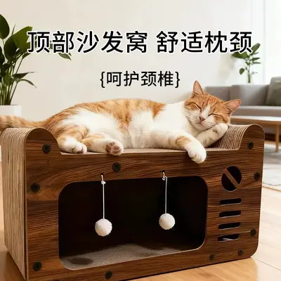 Sofa-Style Cat Scratcher with Cat Bed, Large 3D Corrugated Cardboard - 2