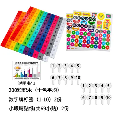 TPE Magic Cube Building Blocks, DIY Digital Puzzle for Kids - 12