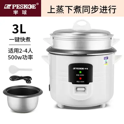 Electric Rice Cooker, 1-4 L, Multifunctional, Steaming - 12