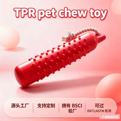 跨境宠物玩具TPR狗狗啃咬绳节玩具 大型犬洁齿磨牙耐咬训练用品