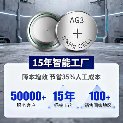 LR41 Button Cell Battery 1.55V Alkaline LR736 AG3 for Watches