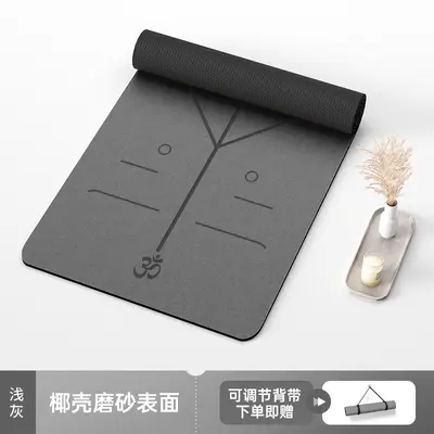 现货新品80cm加宽轻便瑜伽垫磨砂PU天然橡胶防滑耐磨家用运动垫 - 12