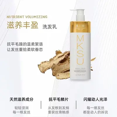 Muchuan Shampoo and Conditioner Set, Anti-Dandruff, Oil Control - 3