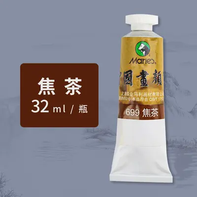 Marley Chinesisches Kunstpigment, 32ml Einzelfarbe, große Kapazität - 8