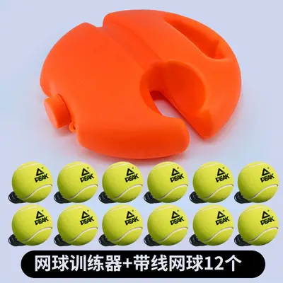 Peak Carbon Tennis Racket with Rebound Trainer for Solo Practice - 10