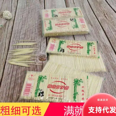 Ev, ticari ve otel kullanımı için doğal bambu çift uçlu tek kullanımlık bambu kürdanlar, 1000 adet ayrı ayrı paketlenmiş.