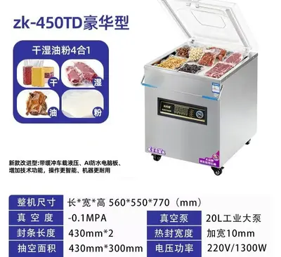 Dry and Wet Use Vacuum Packaging Machine for Fresh and Cooked Food - 12