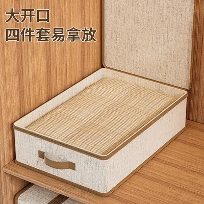 Kleidung-Aufbewahrungsboxen Set 4-teilig - 4