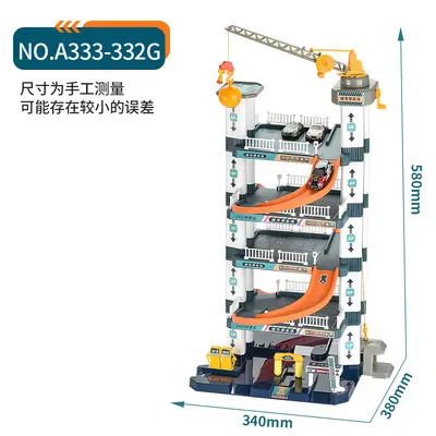 手玩儿童玩具轨道停车场大楼闯关大冒险益智拼接玩具男女孩礼盒
