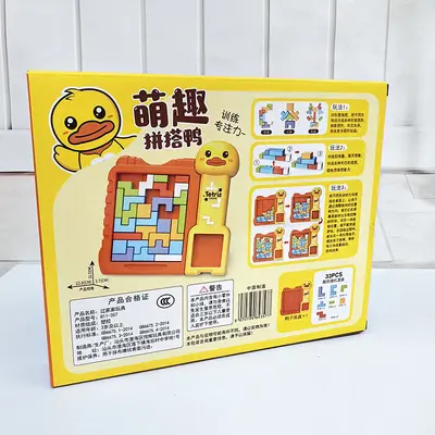 批发代发立体俄罗斯方块益智积木拼图玩具儿童智力开发兴趣班 - 4