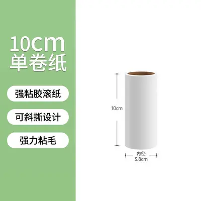 Tear-off adhesive lint roller paper refill - 6