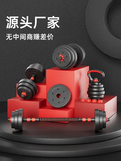 Rubber-coated adjustable dumbbell set