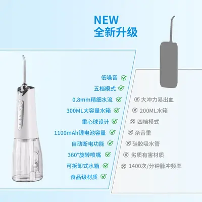 Tragbarer elektrischer Wasserflosser 300 ml, USB-Akku, für Zahnspangen - 5
