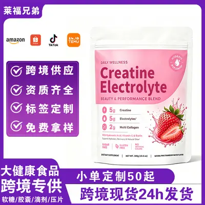 Creatine Electrolyte Sports Supplement Powder, Custom - 8