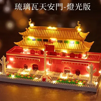 Tiananmen Micro Particle Building Blocks, Chinese Architecture Model - 12