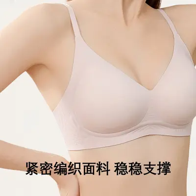 Seamless soft-support bra for small busts, sag-preventing design for women