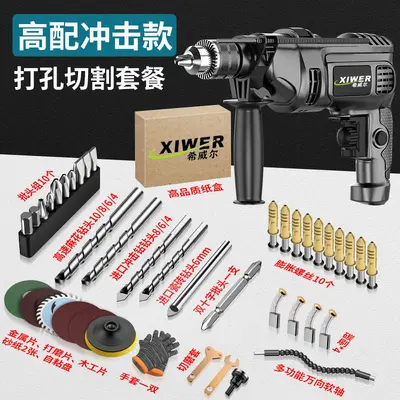 Impact drill set, cordless, for household and professional use - 6