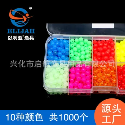 Blockierperlen-Set, 10 Farben, 5 mm, für Meeresangeln