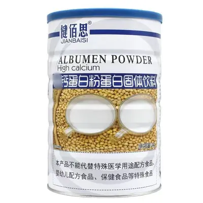Orijinal Jianbaisi Kalsiyum Protein Tozu Protein Katı İçecek 1kg Kutu İstikrarlı Tedarik Dropshipping Desteği