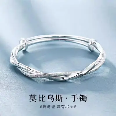 Mobius bracelet, women's, solid metal - 1