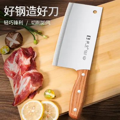 批发刀具套装组合厨房切菜板菜刀家用切菜刀水果刀不锈钢厨具组合