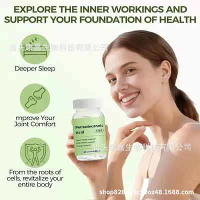 现货 五烷酸 跨境保健品工厂批发 肌酸粉 南极磷虾油 叶黄素 胶囊