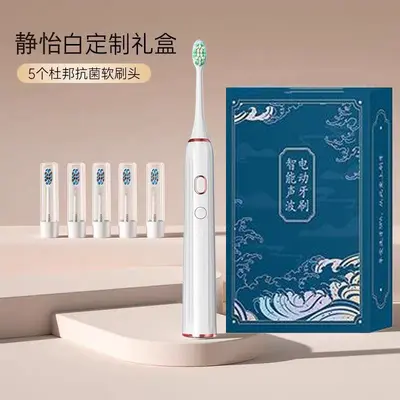厂家直供电动牙刷跨境亚马逊电商充电成人款软毛高级电动牙刷批发 - 8