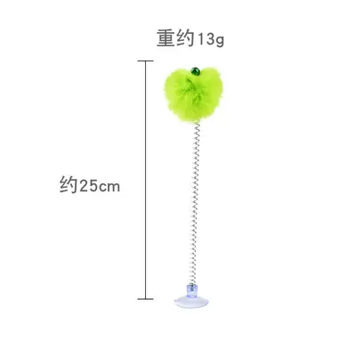 Suction Cup Cat Teaser Wand with Spring Plush Ball, Bite-Resistant - 9