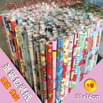 Small Roll Gift Wrapping Paper, Birthday and Christmas Designs, Coated Print