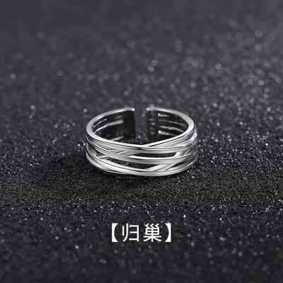 Men's combination stacking ring, retro open style - 9