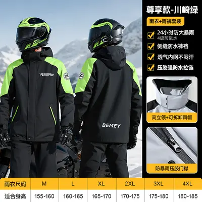 Beimei two-piece raincoat and pants set for cyclists PVC coated - 9