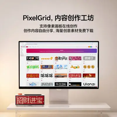 Ulanzi TC002 Multifunctional Desktop Pixel Clock