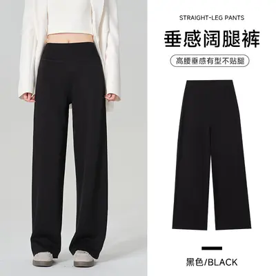 Damenhose mit Luftschicht-Wolkenmuster, weites Bein, hohe Taille - 8