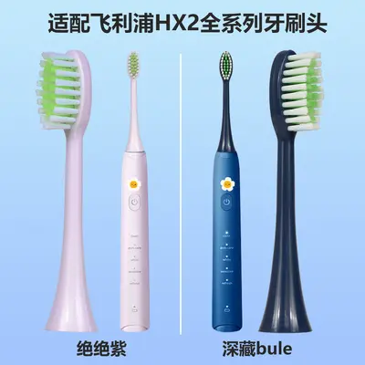 Ersatzbürstenköpfe passend für Sonicare Philips HX2 Electric Zahnbürste, kleine Feder, Modelle HX2023/HX2481/HX247