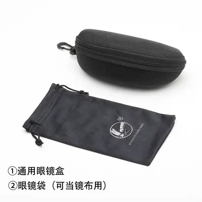 Universal Sunglasses Box Set Black Hinged Zipper Anti-Pressure Flat Mirror Box Wholesale Handmade Box Factory - 10