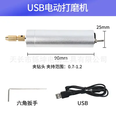 USB Mini Elektroschlüpfer Mikro Heimhandbohrer Kristallkleberperlen Seife Holzbohren und Polieren DIY Bohrwerkzeug - 12