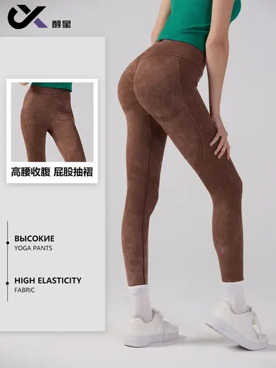 High-Waist Seamless Yoga Pants, Hip-Lifting, High Elasticity - 4