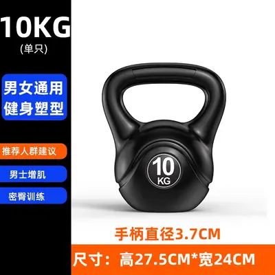 Kettlebell dambıl, 2 kg - 20 kg, ev kullanımı için - 13