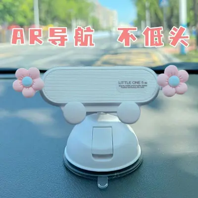 Suction Cup Car Phone Holder for Dashboard and Navigation