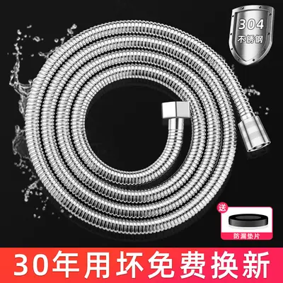 Explosion-Proof Stainless Steel Bathroom Shower Hose Set