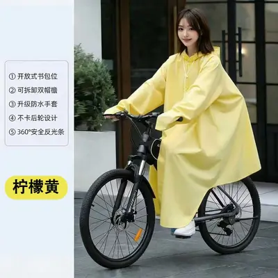 Raincoat bicycle mountain fashion long student single full body thickened adult electric vehicle male and female bicycle poncho - 10
